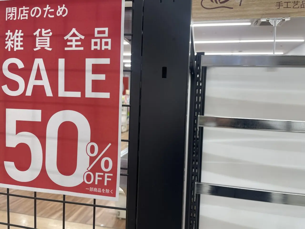 キャンドゥビバモール埼玉大井店