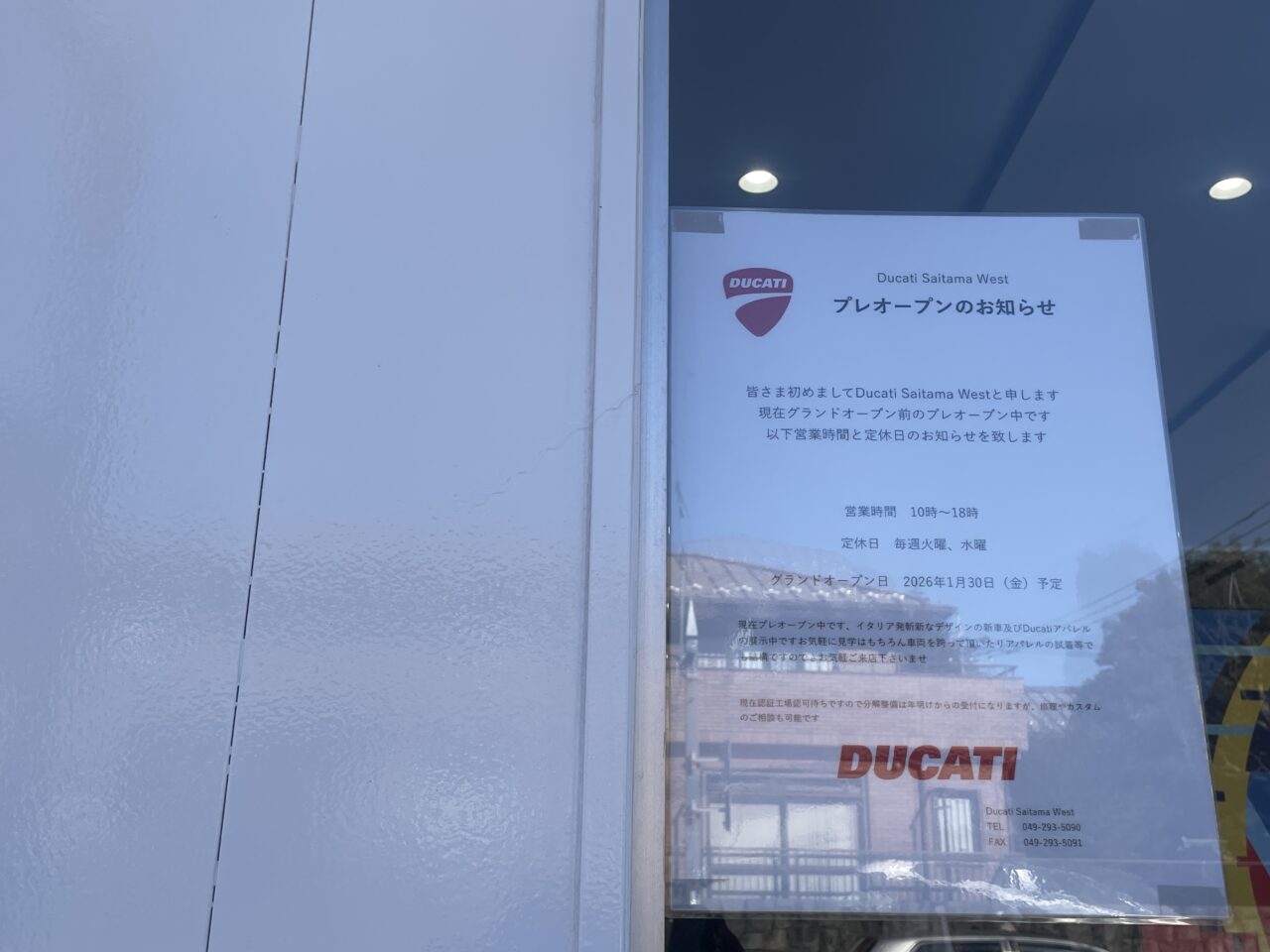 ducatisaitamawest