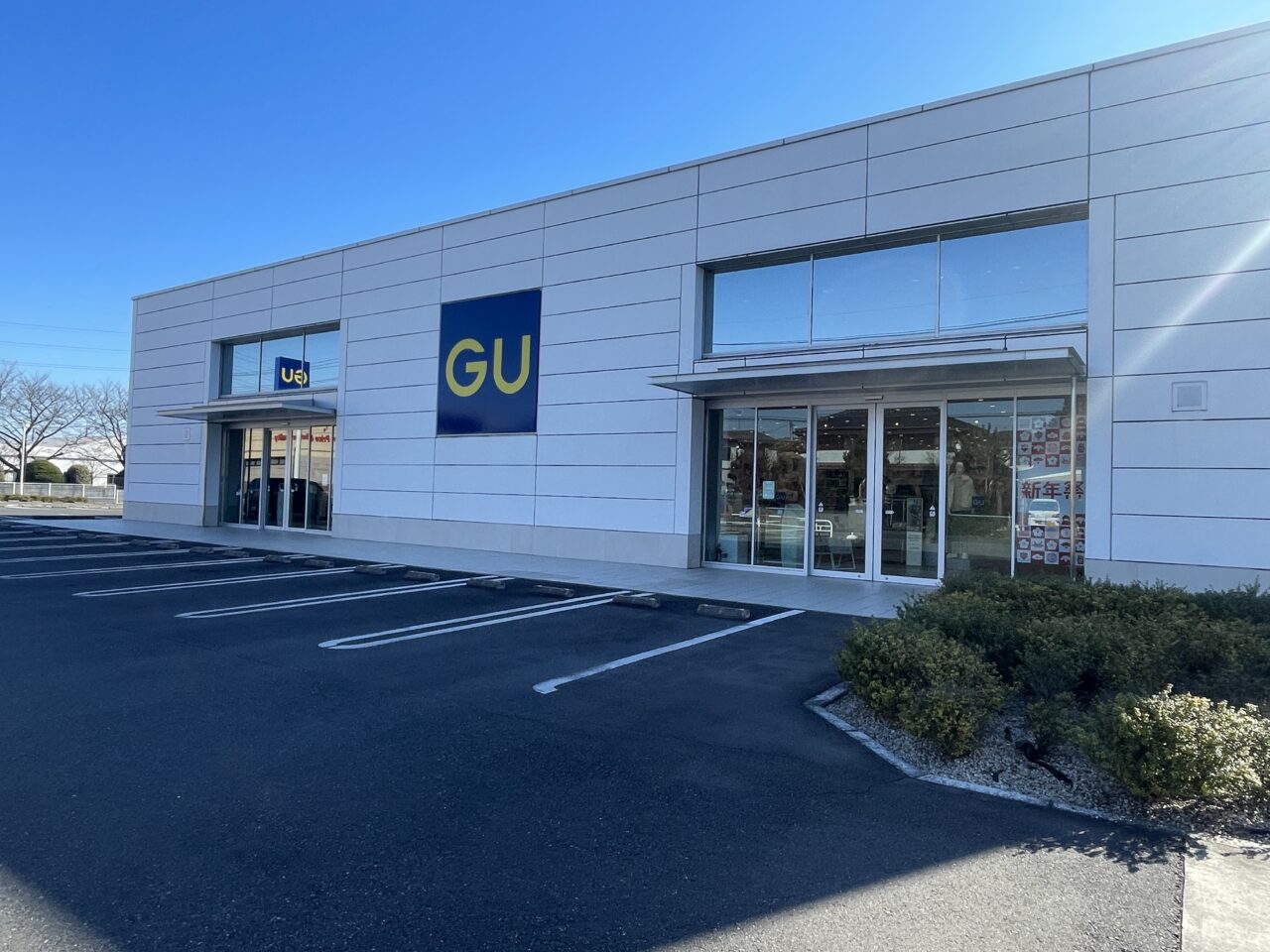 閉店前のGUふじみ野店