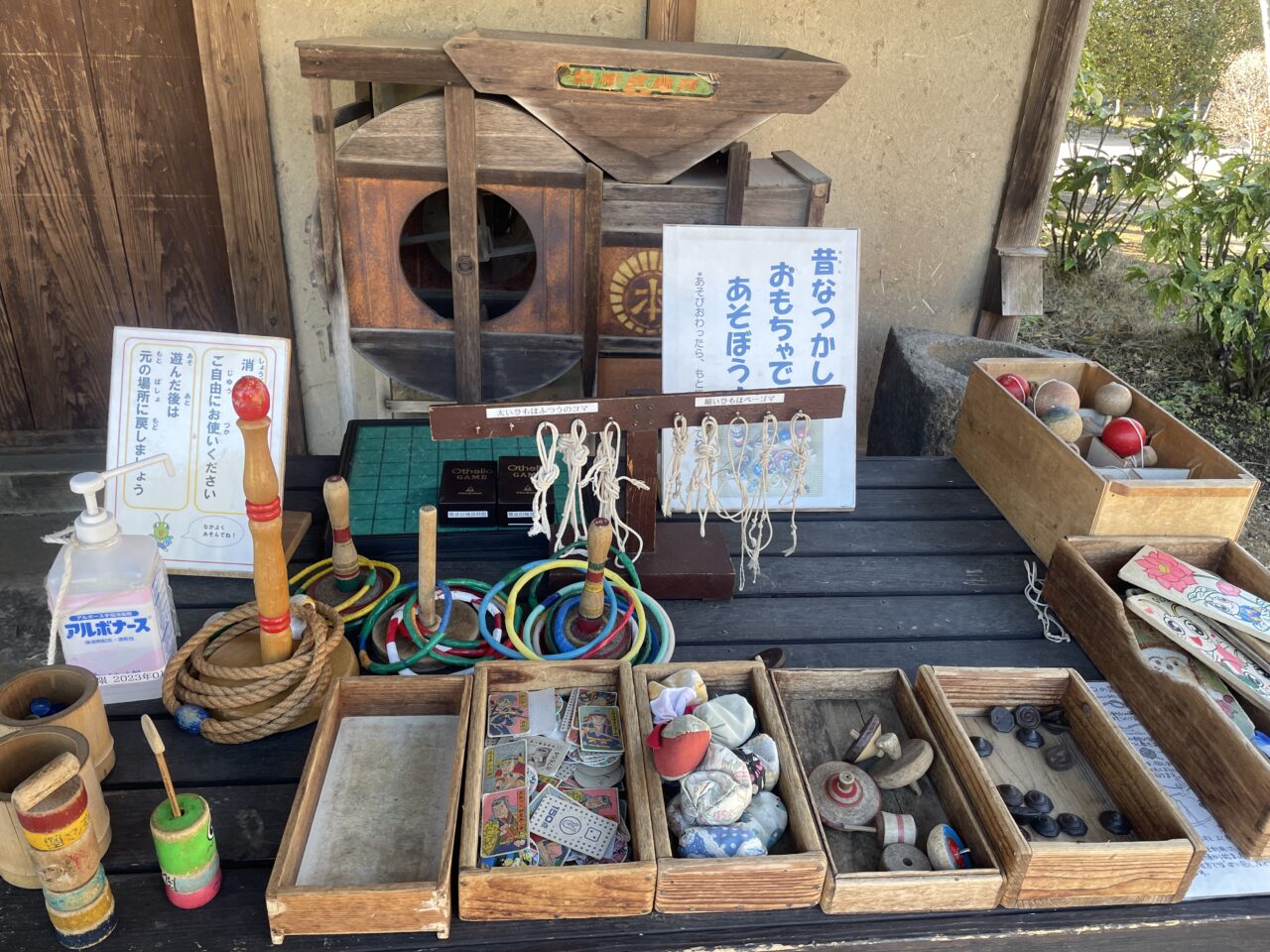 難波田城公園