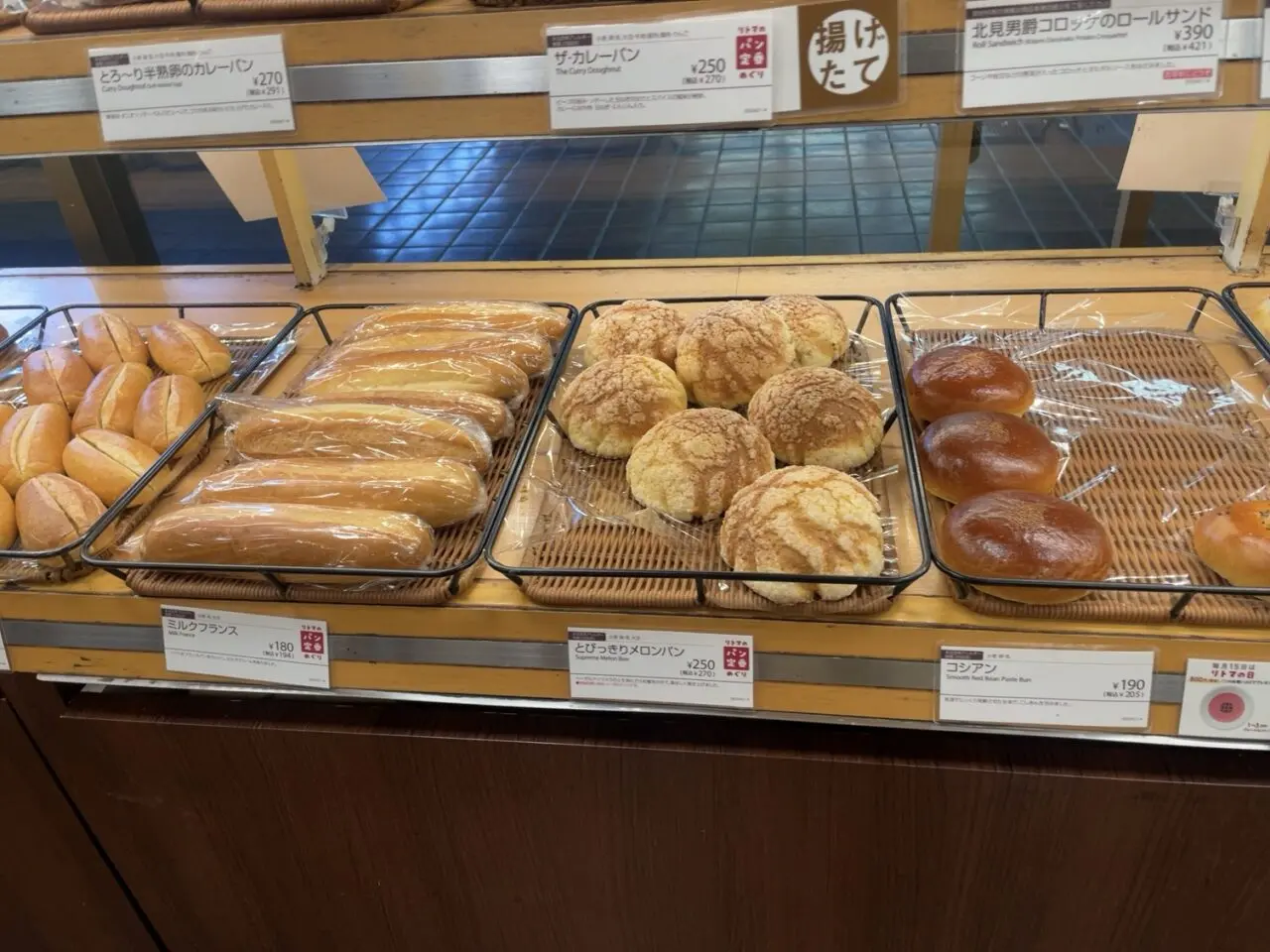 リトルマーメイド