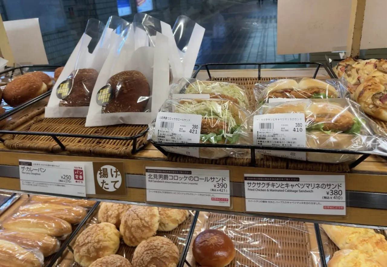 リトルマーメイド