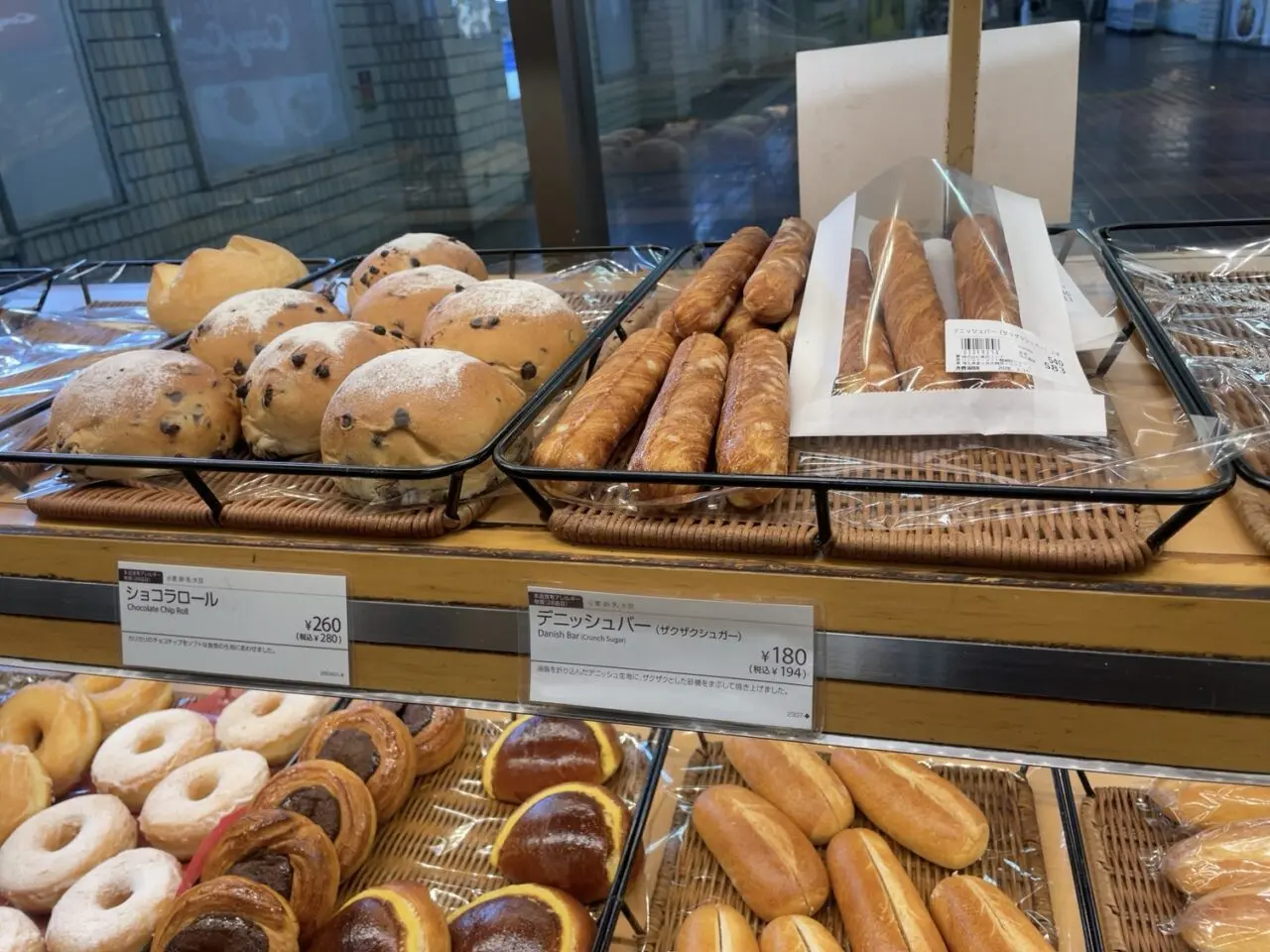 リトルマーメイド