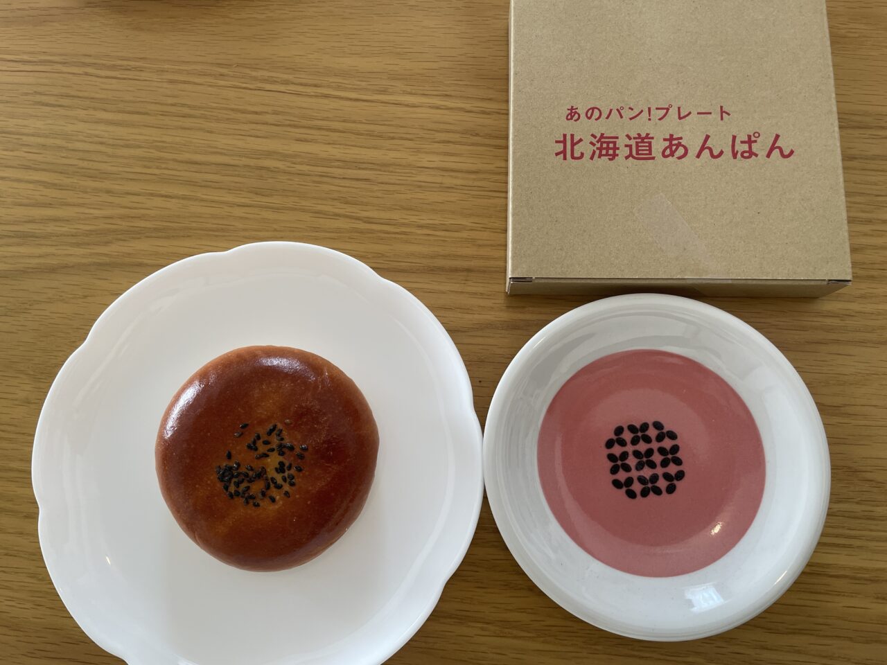 リトルマーメイド