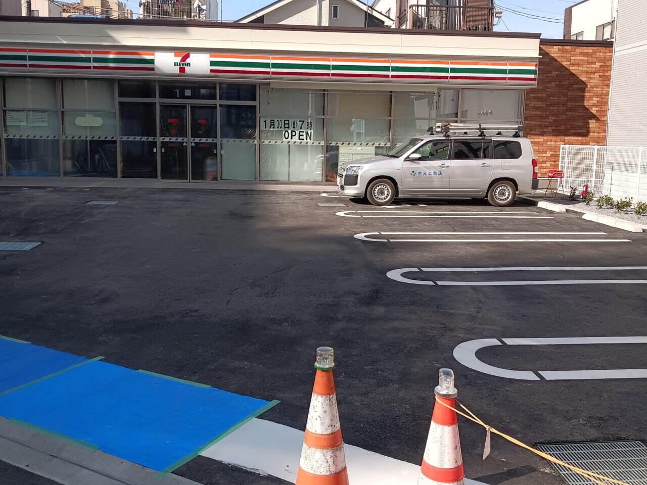 セブンイレブン上福岡サンロード店