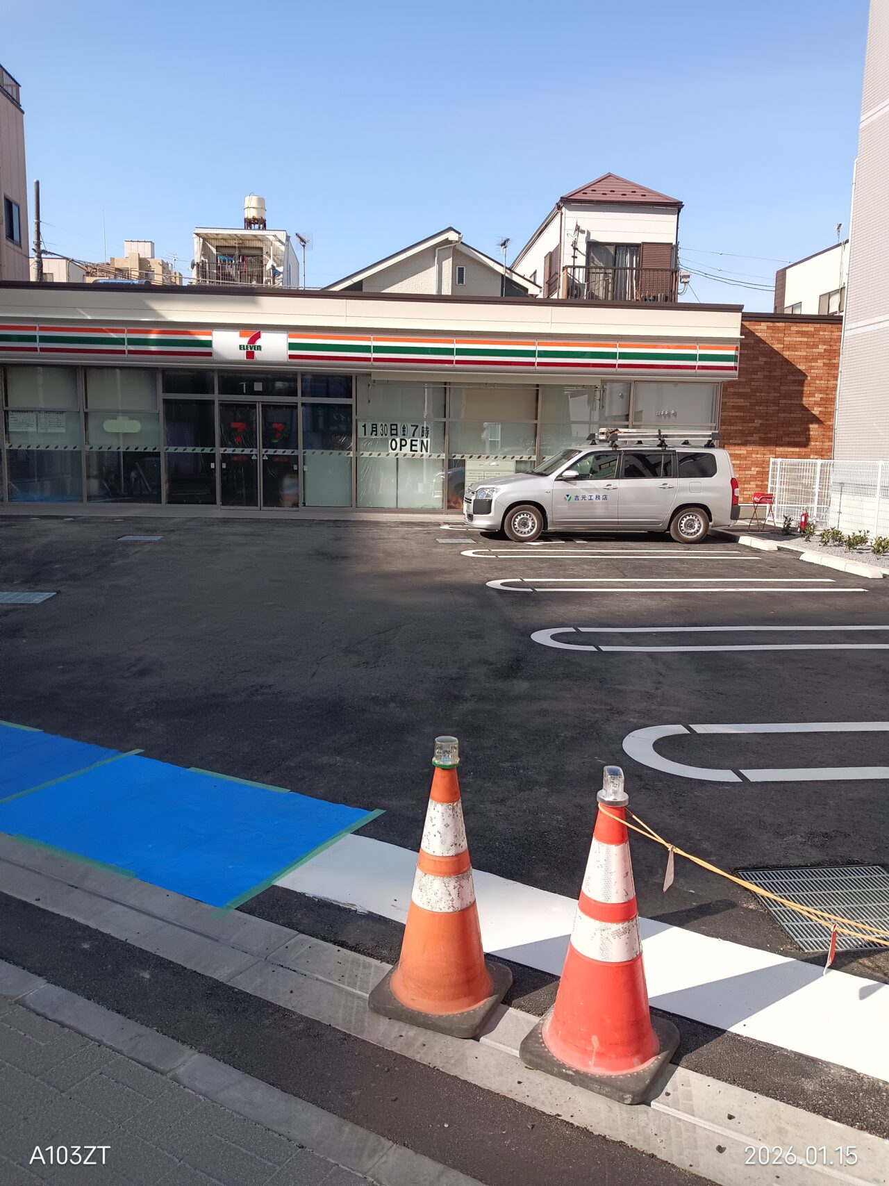 セブンイレブン上福岡サンロード店