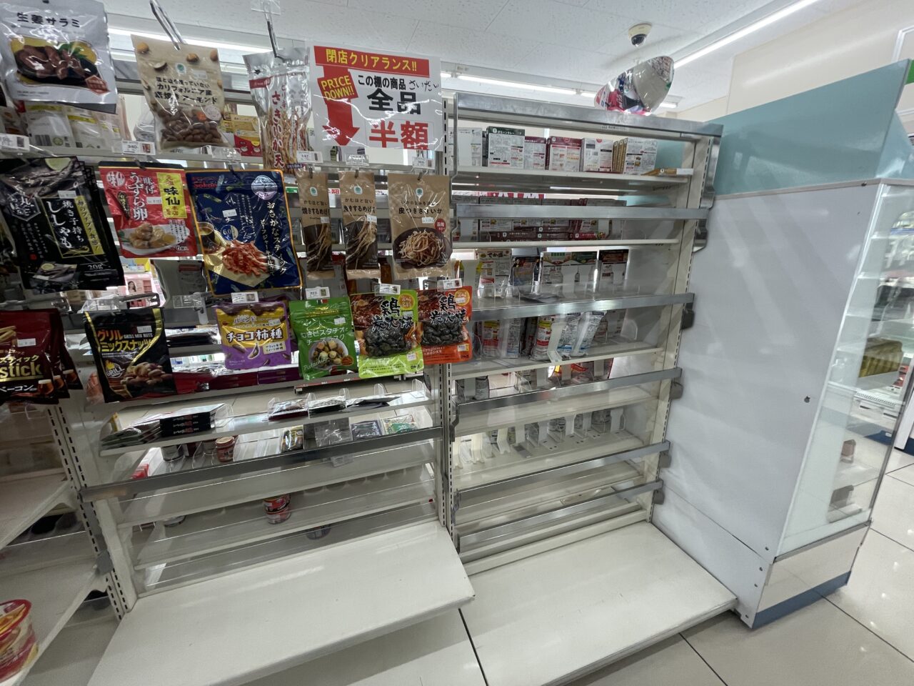 ファミリーマートふじみ野新駒林二丁目店