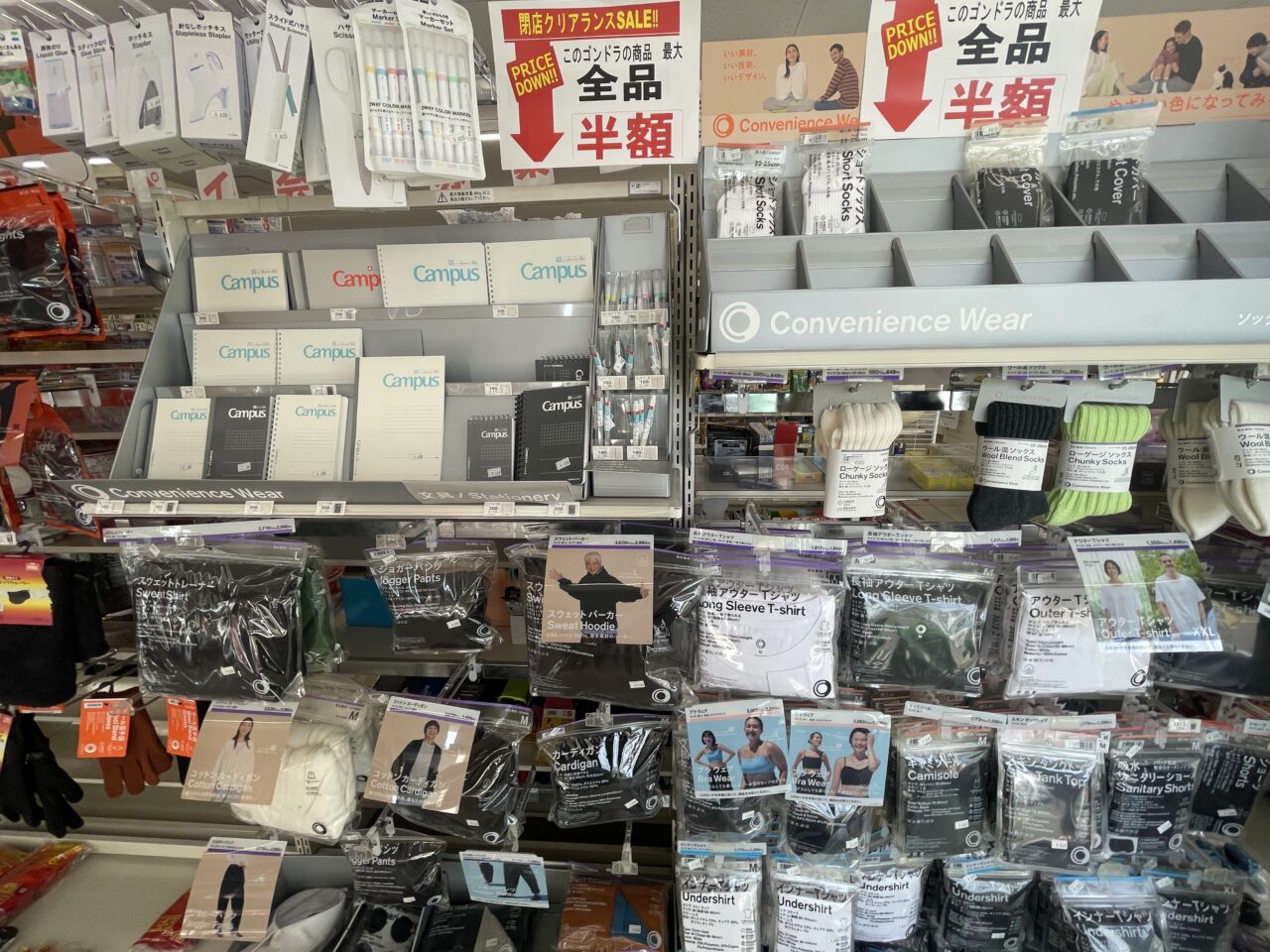 ファミリーマートふじみ野新駒林二丁目店