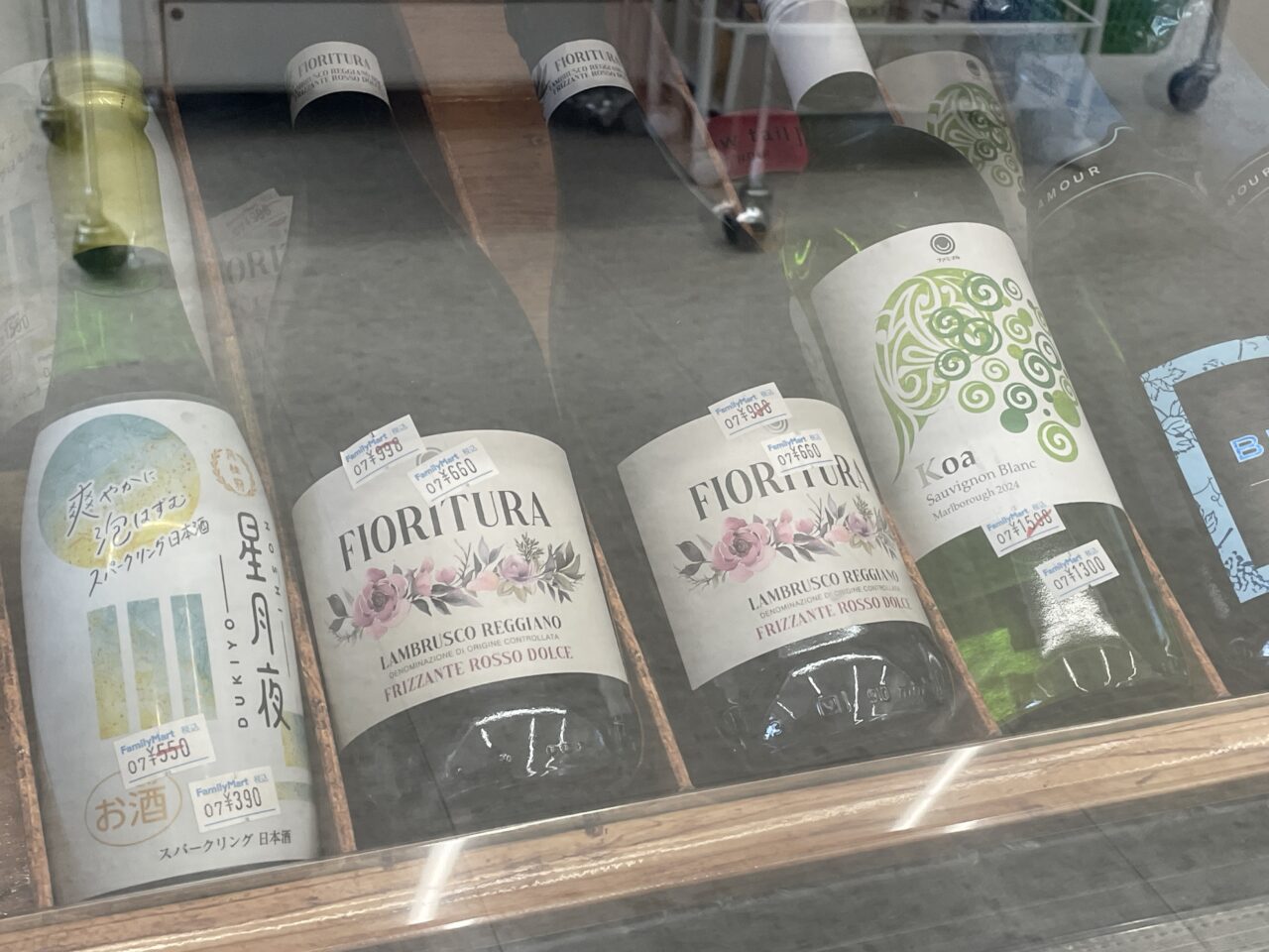 ファミリーマートふじみ野さくら通店