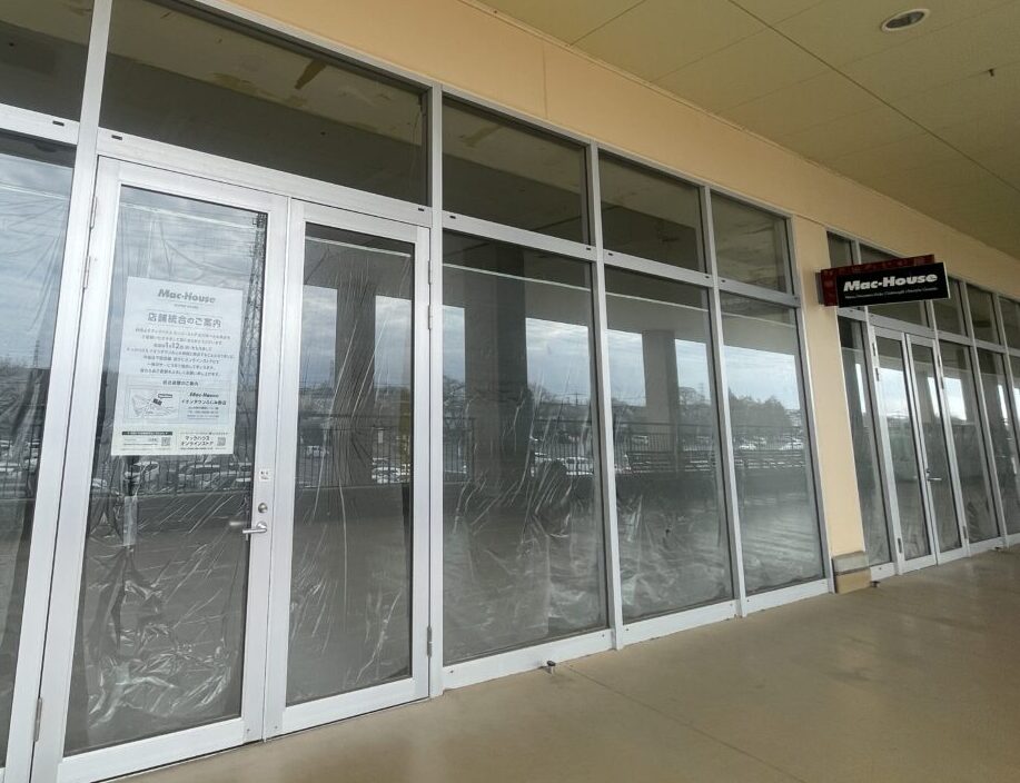 マックハウススーパーストア埼玉大井店