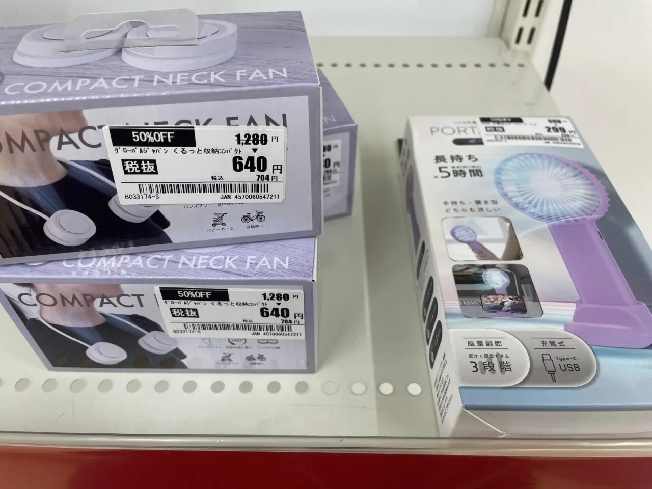 ゲオふじみ野店