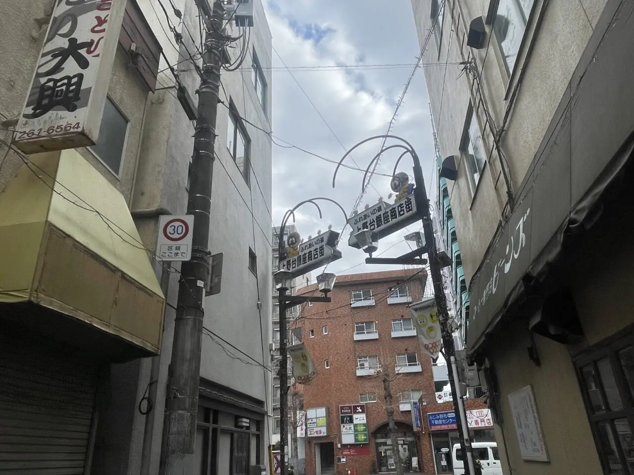 上野台銀座商店街