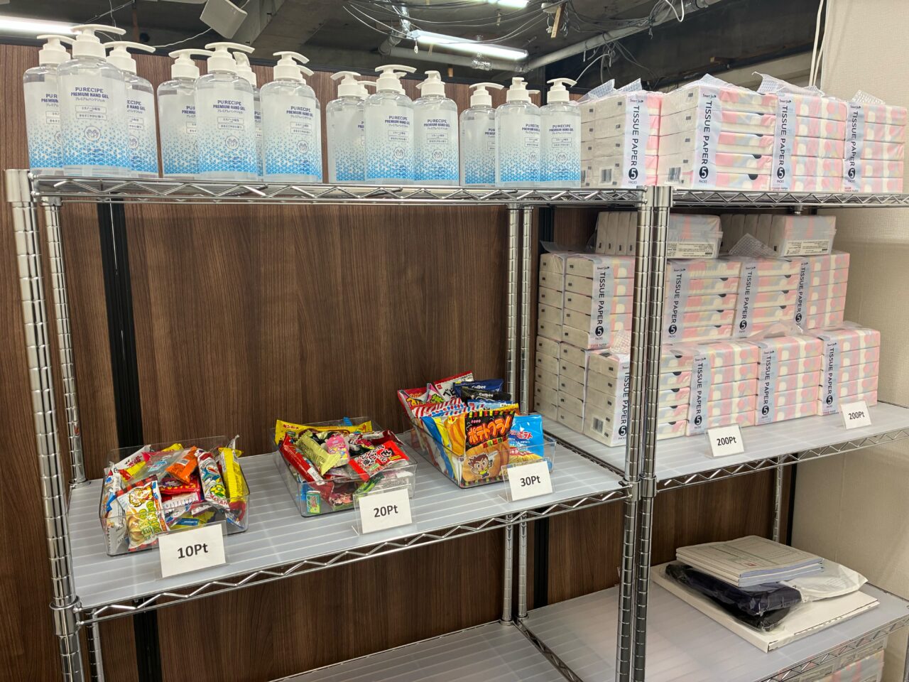 リサイクルショップアイスタ