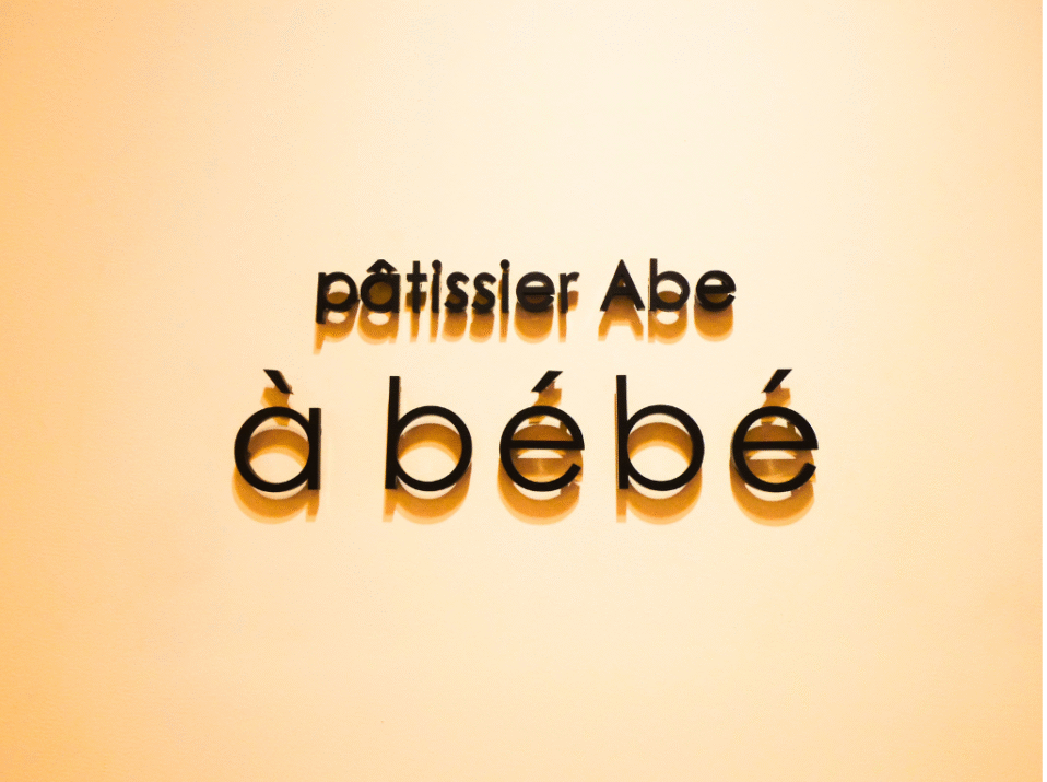 abebe