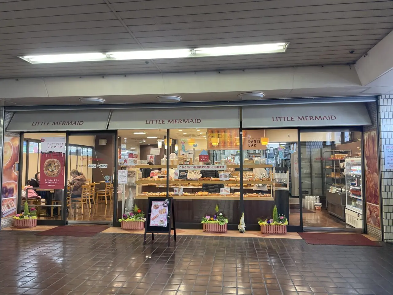 リトルマーメイド鶴瀬駅ビル店