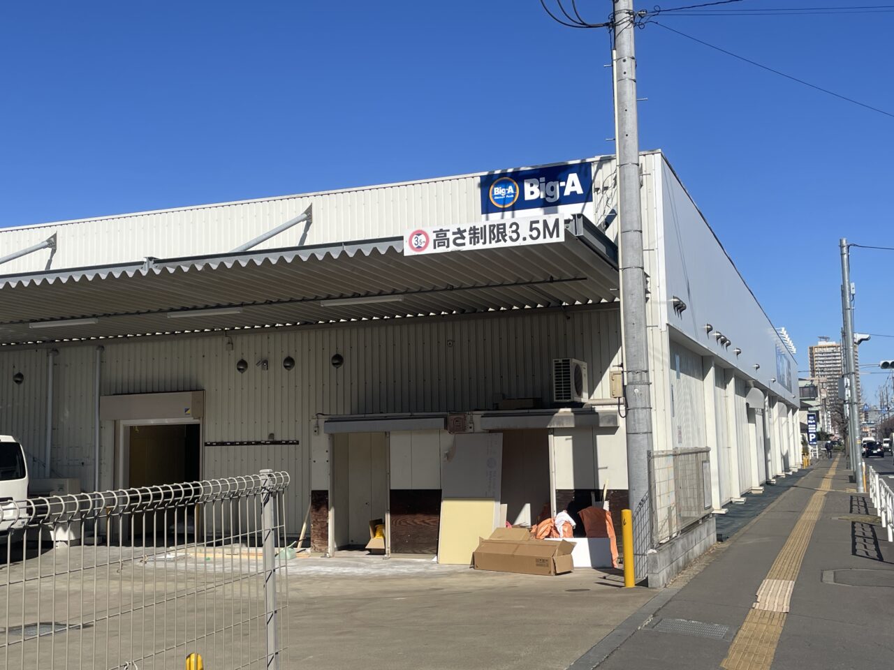 Big-Aふじみ野鶴ケ岡店