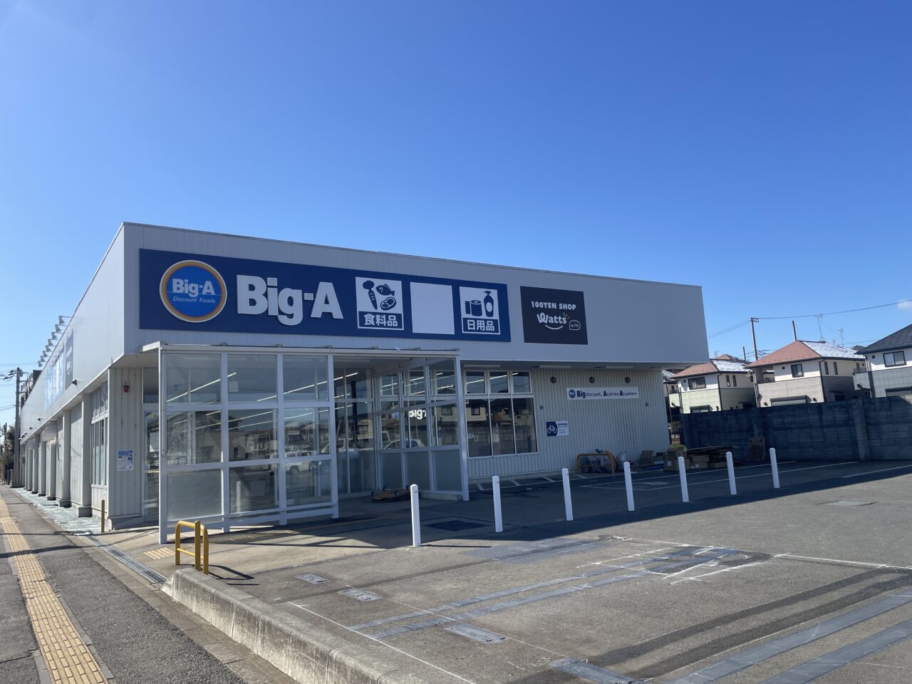 Big-Aふじみ野鶴ケ岡店