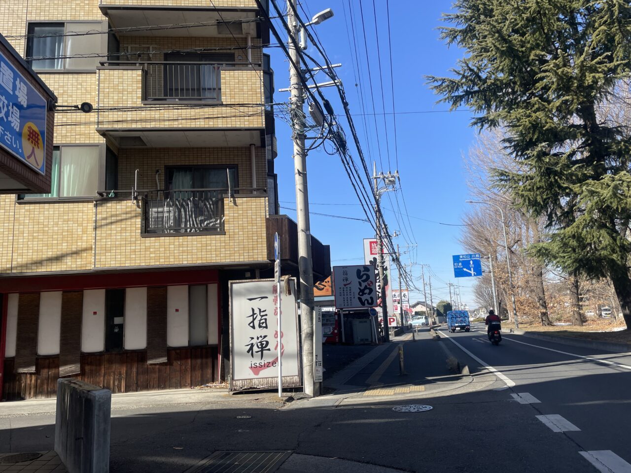 川越街道