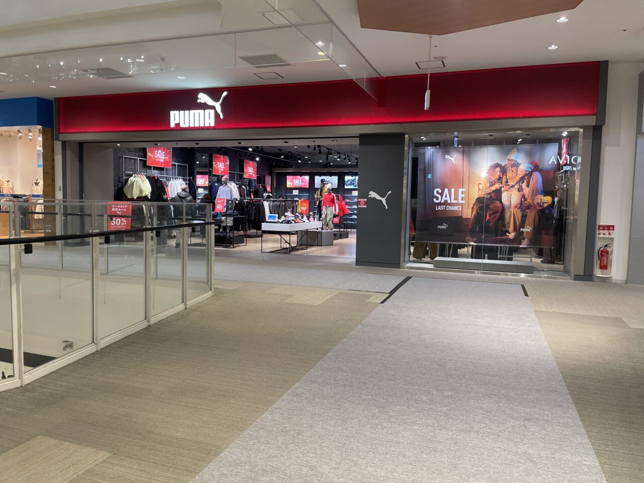 PUMAららぽーと富士見