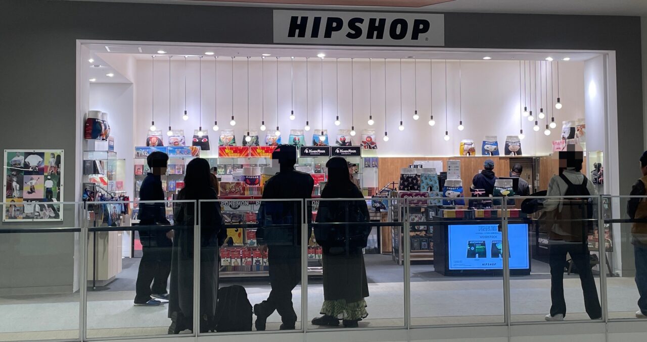 HIPSHOP