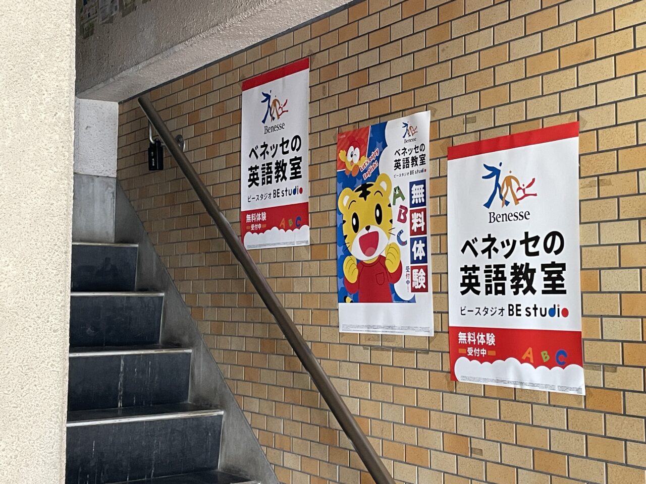 BE studio鶴瀬西校