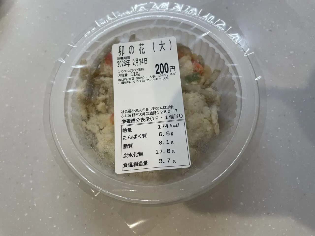 たんぽぽ豆腐