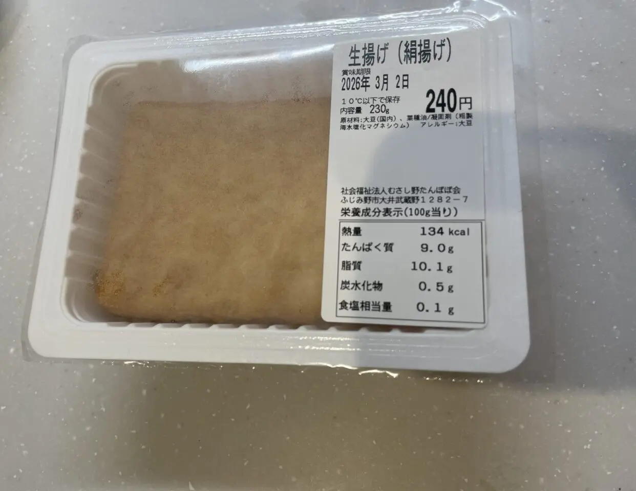 たんぽぽ豆腐