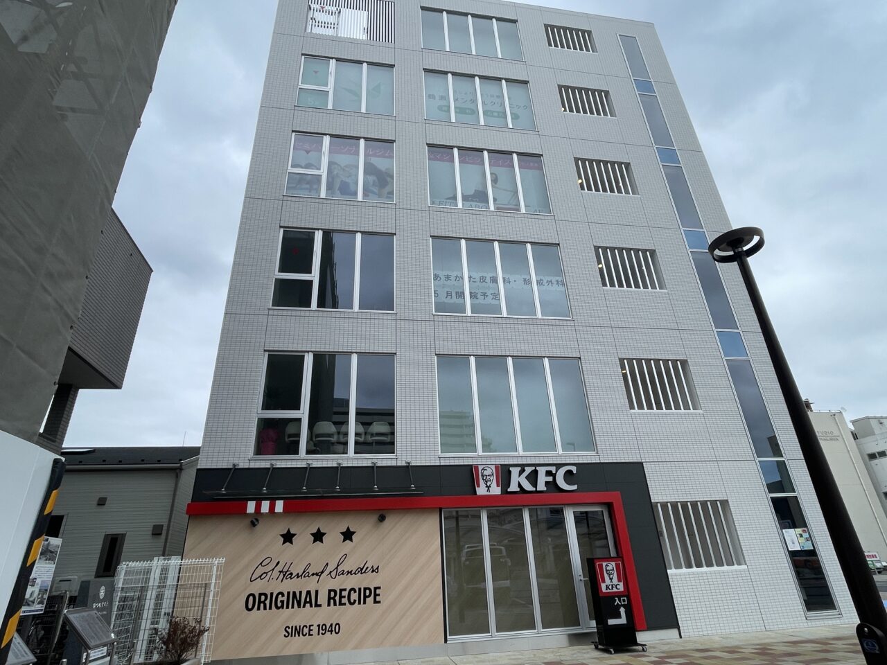 鶴瀬駅東口駅前ビル