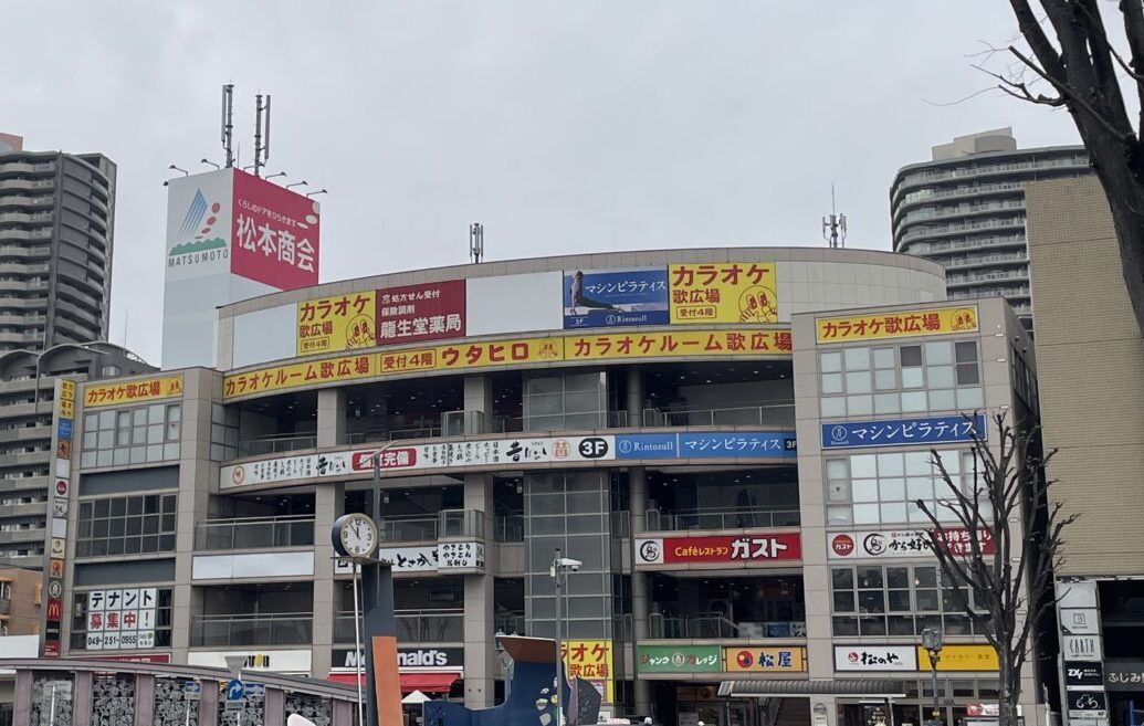 ふじみ野駅西口