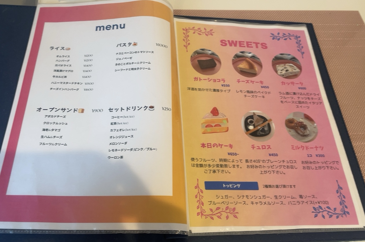 カフェモンシェールのメニュー