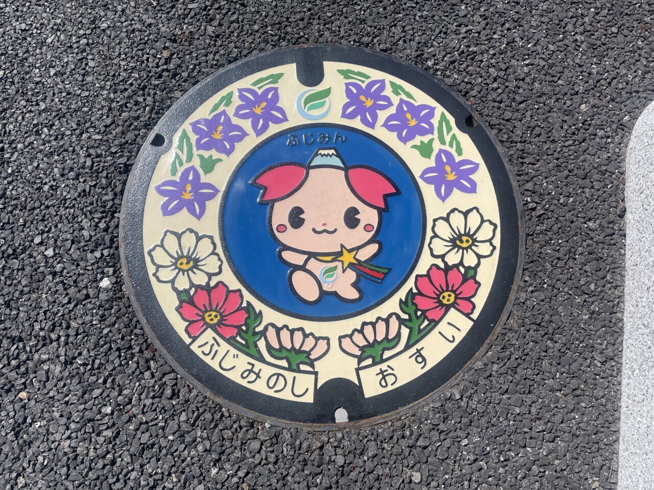 マンホール