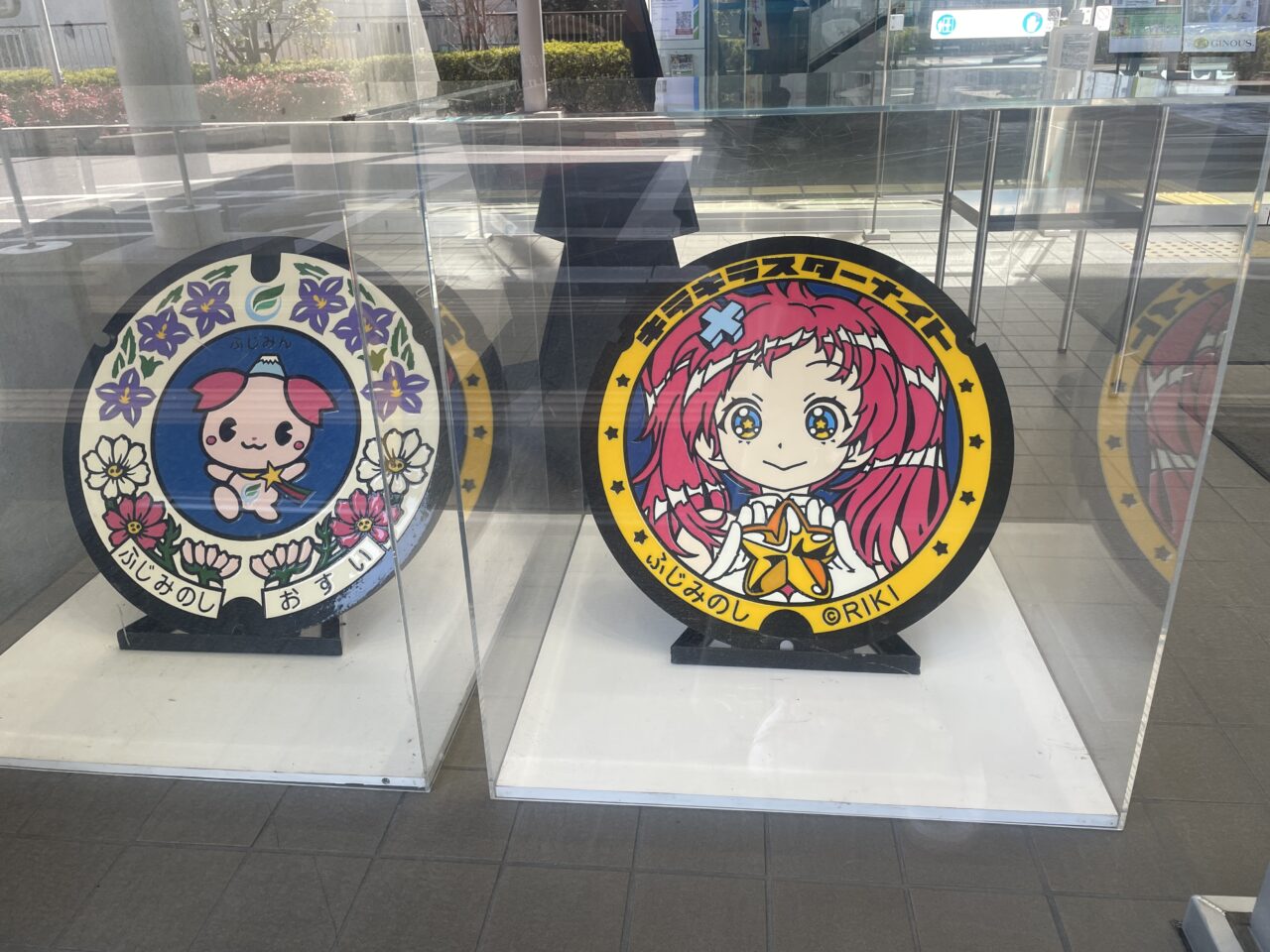 マンホール