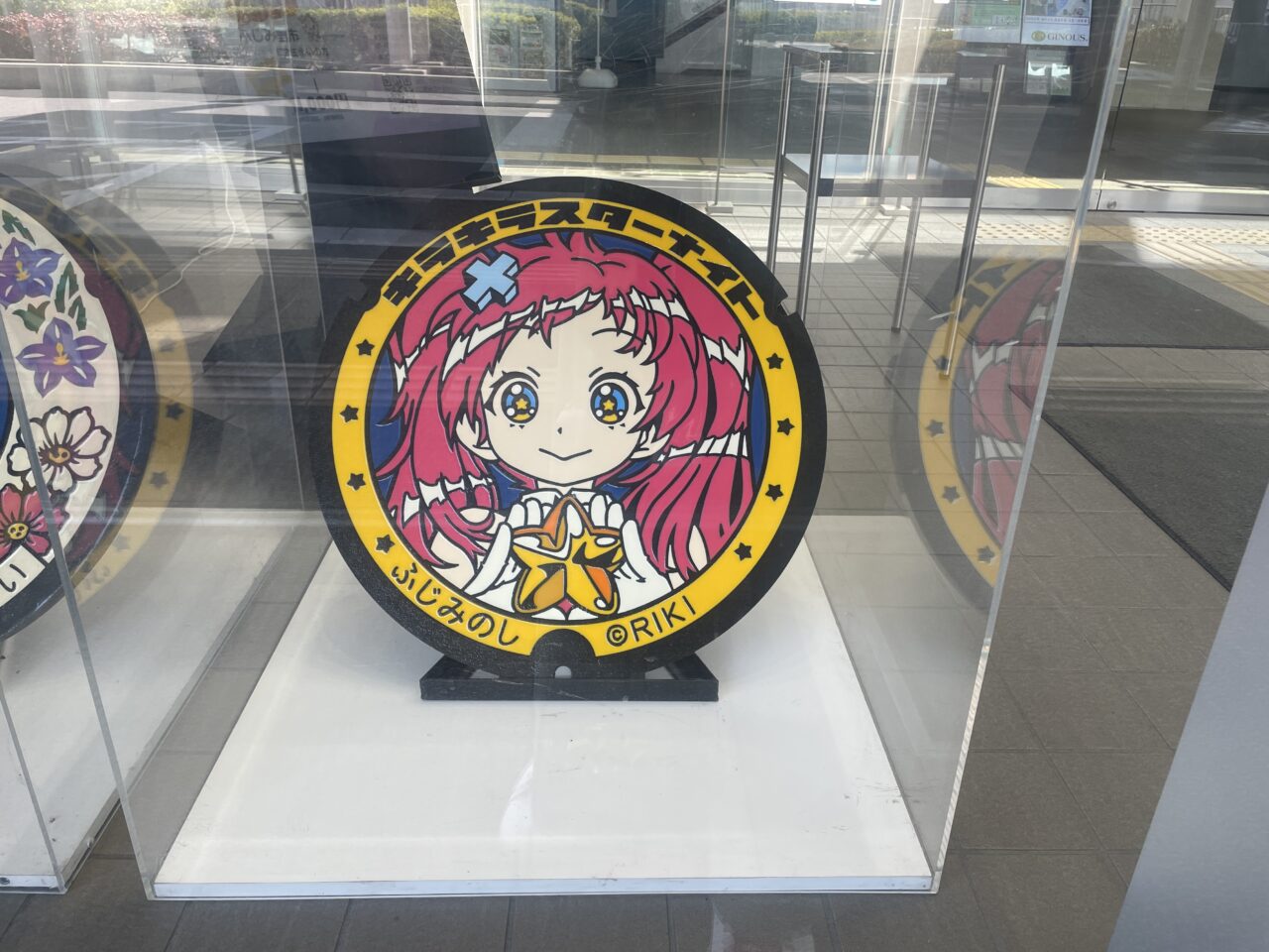 マンホール