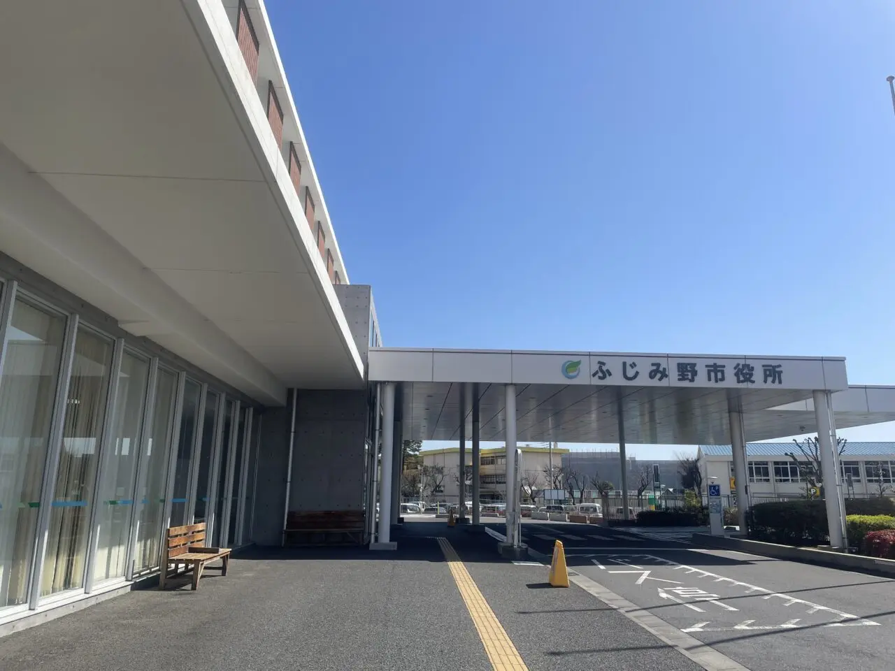ふじみ野市役所