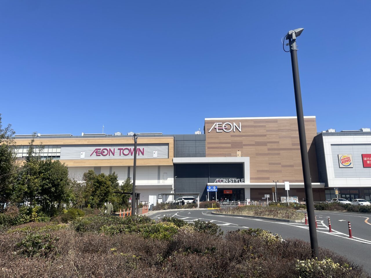 イオンタウンふじみ野