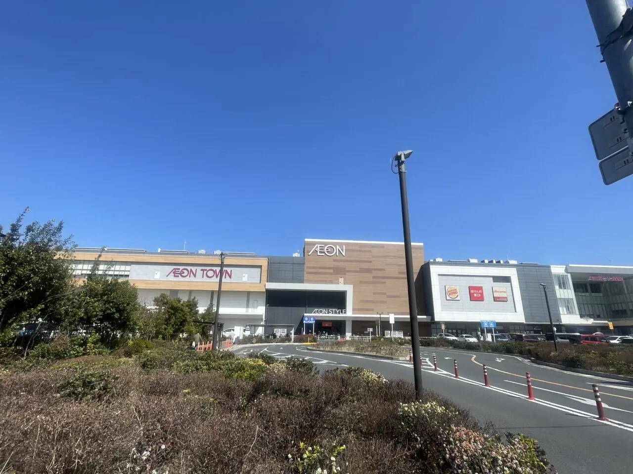 イオンタウンふじみ野