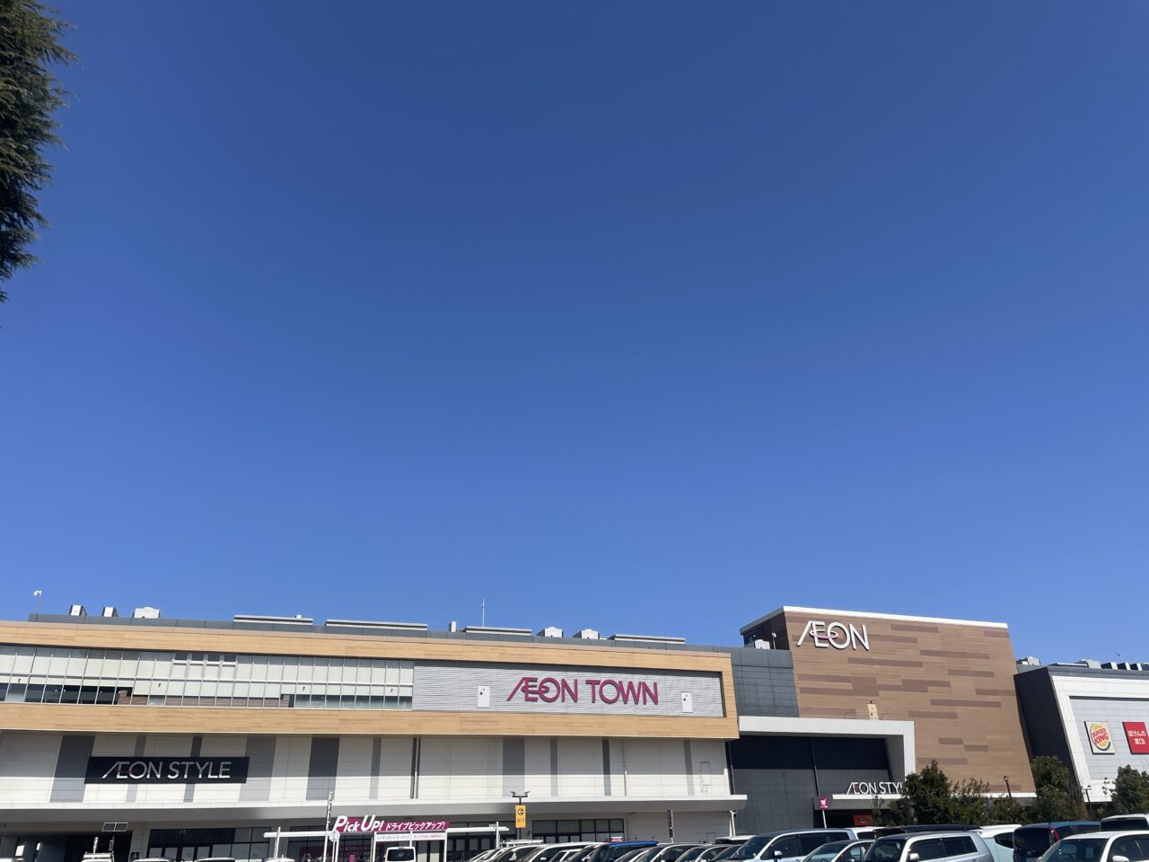 イオンタウンふじみ野