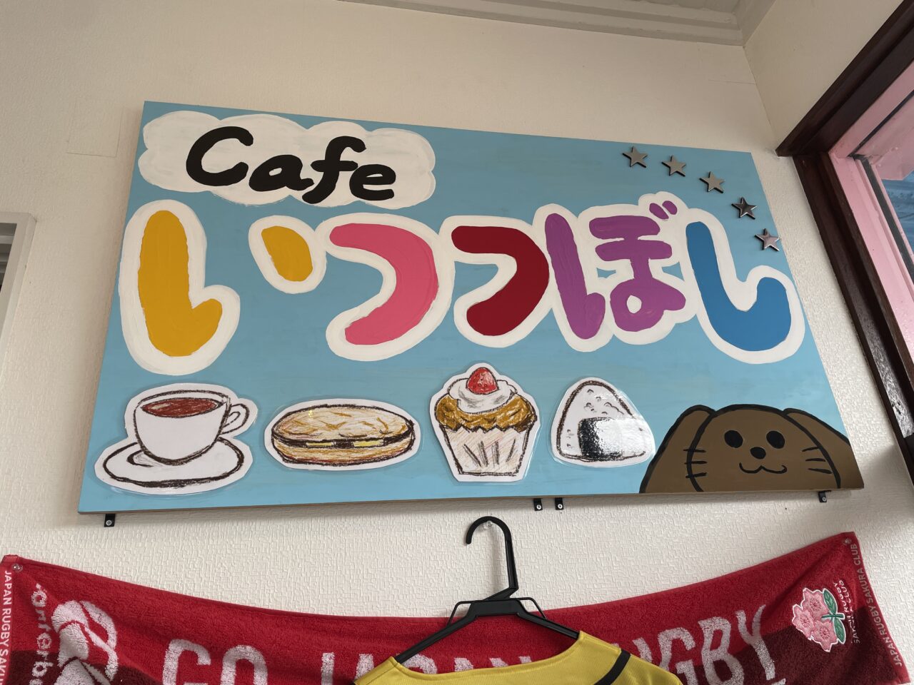 看板
