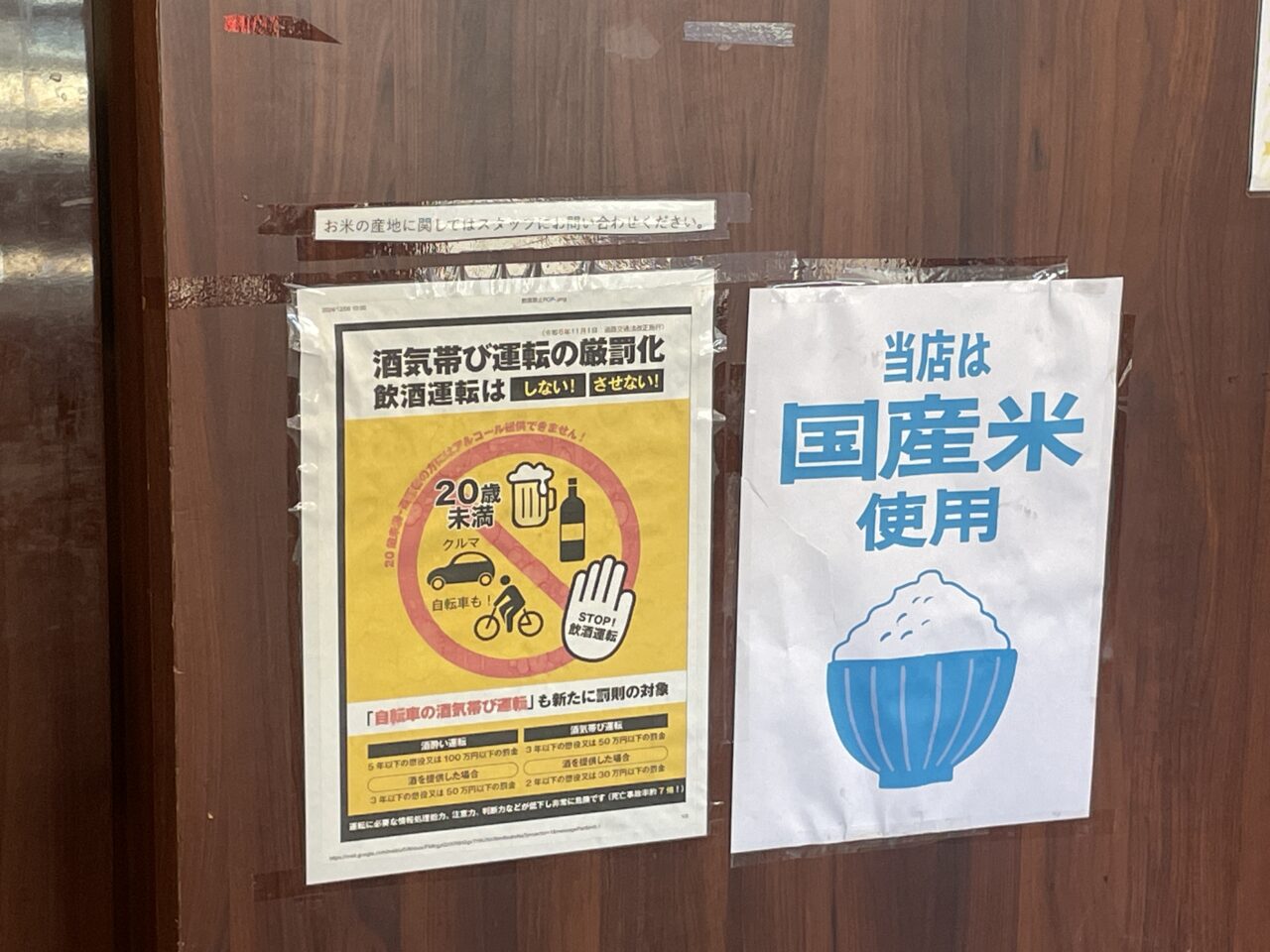 ワンダーステーキ