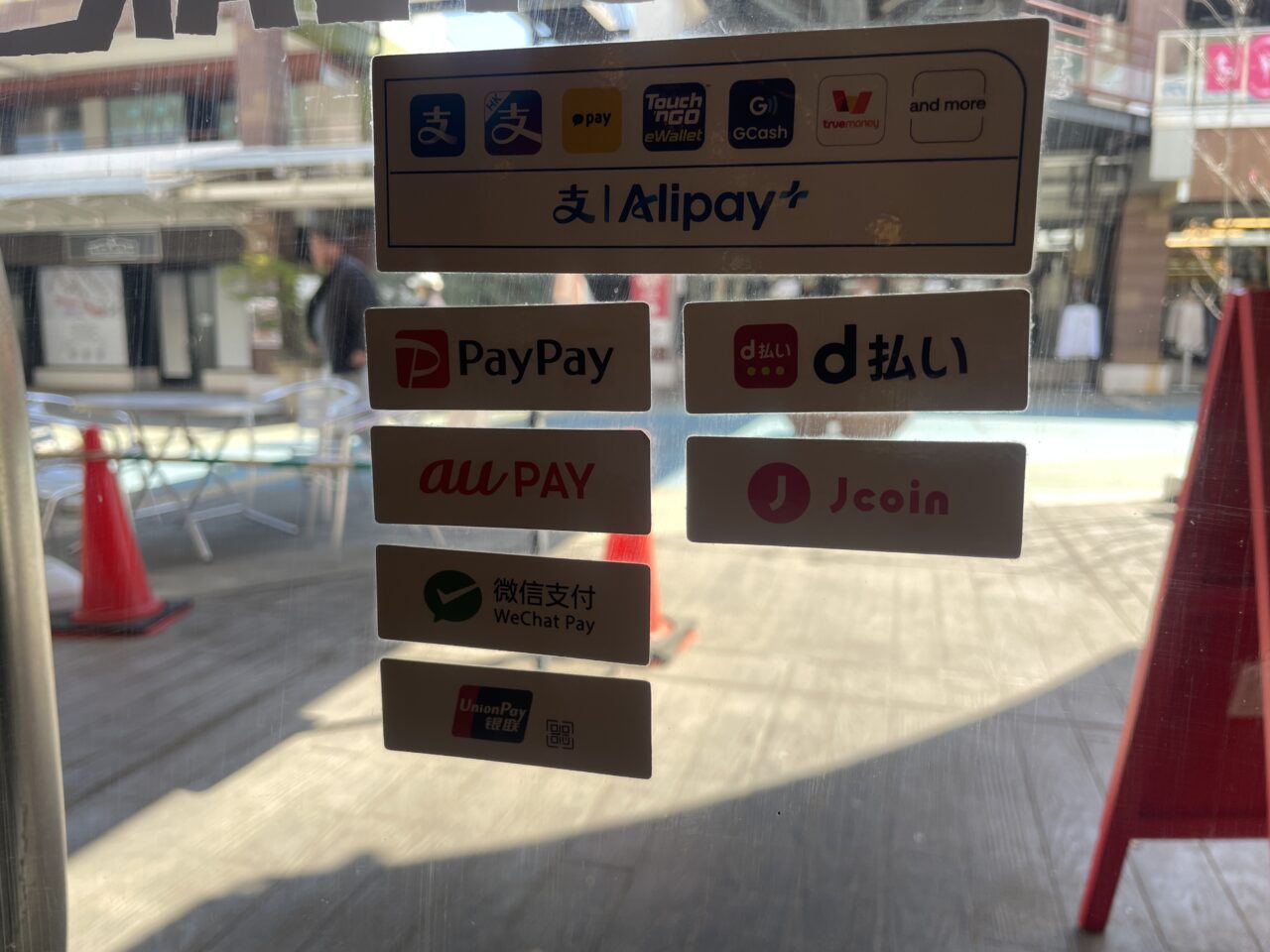 ワンダーステーキ