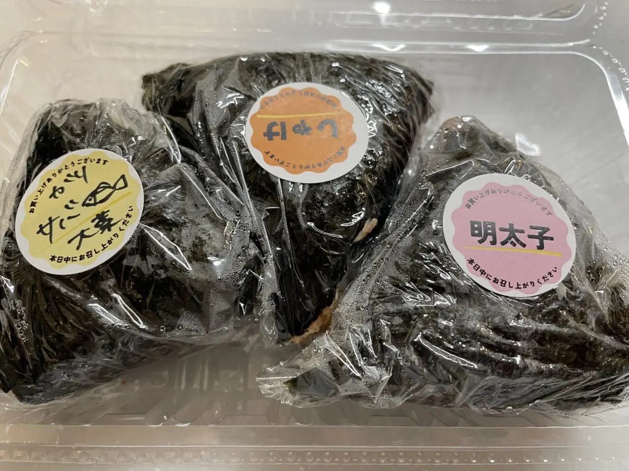 あむすびカフェあんのん