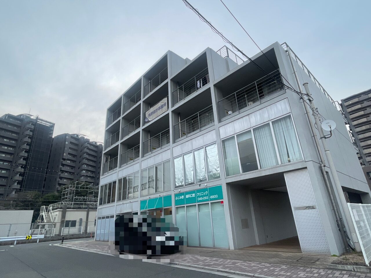 ふじみ野歯科口腔クリニック