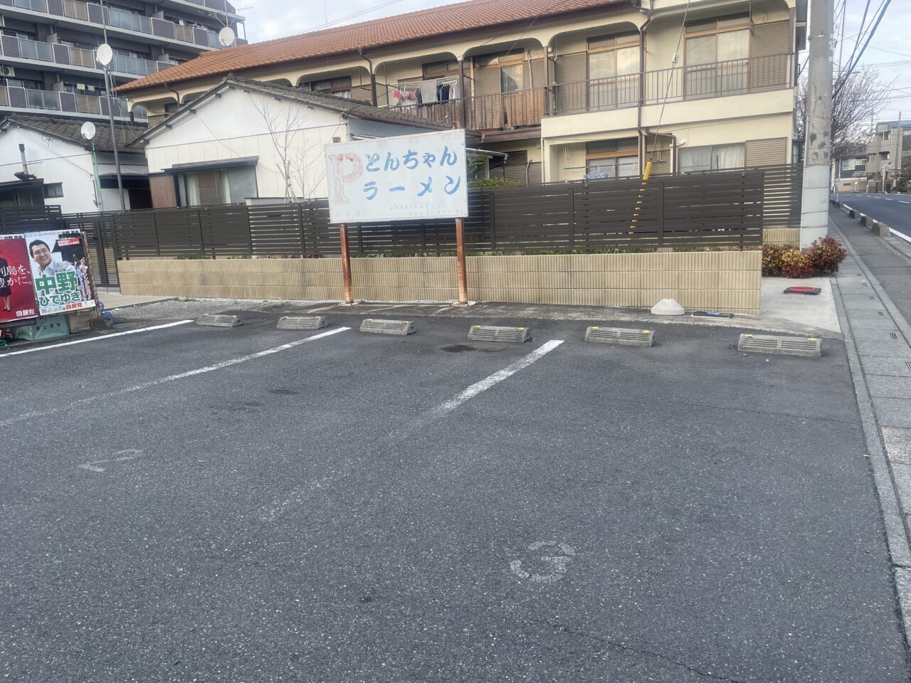 とんちゃんラーメン