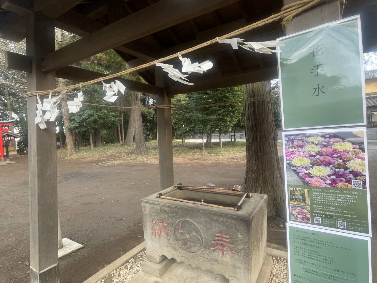 下鶴馬氷川神社