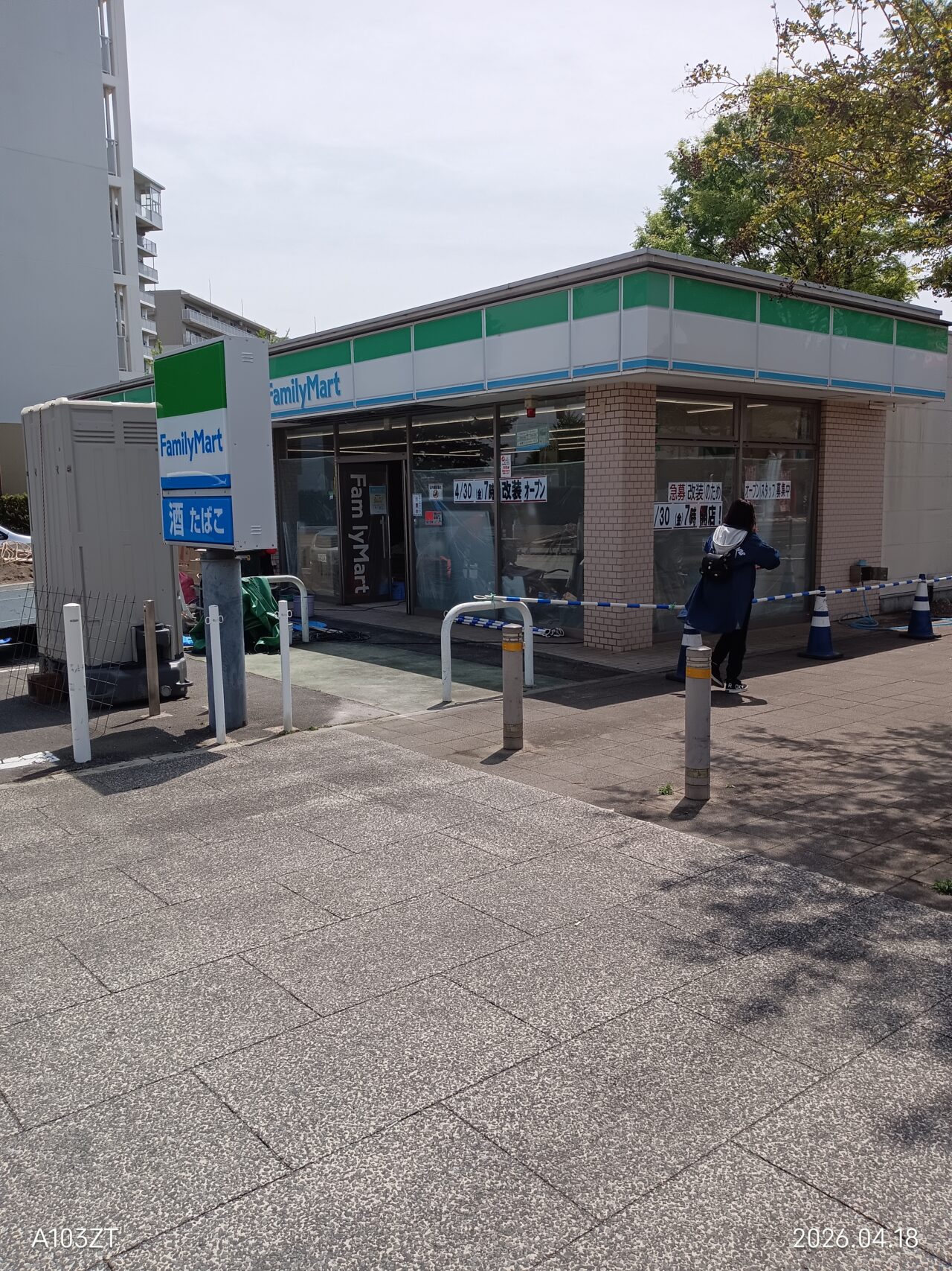 ファミリーマートふじみ野上野台店