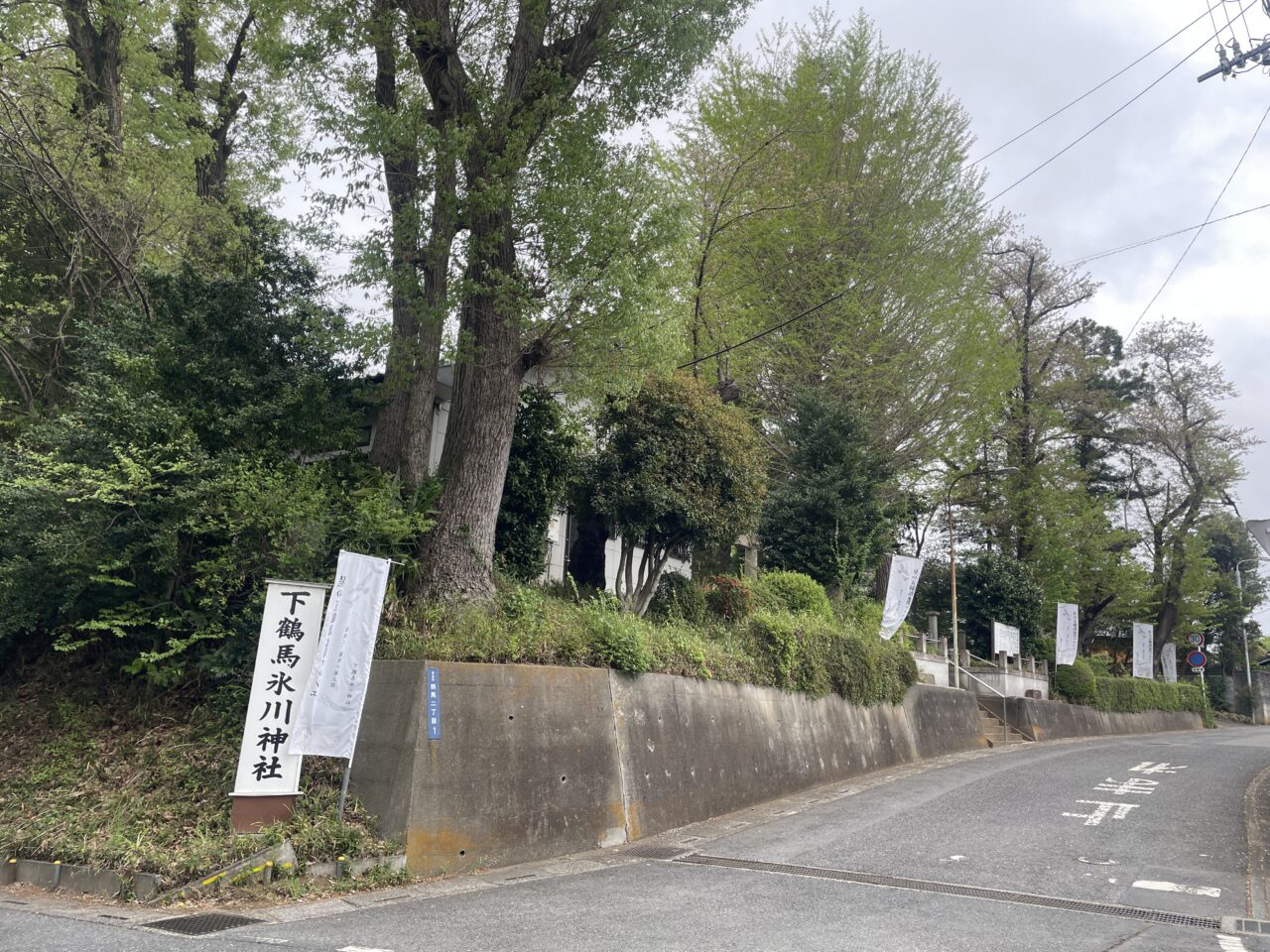 下鶴馬氷川神社