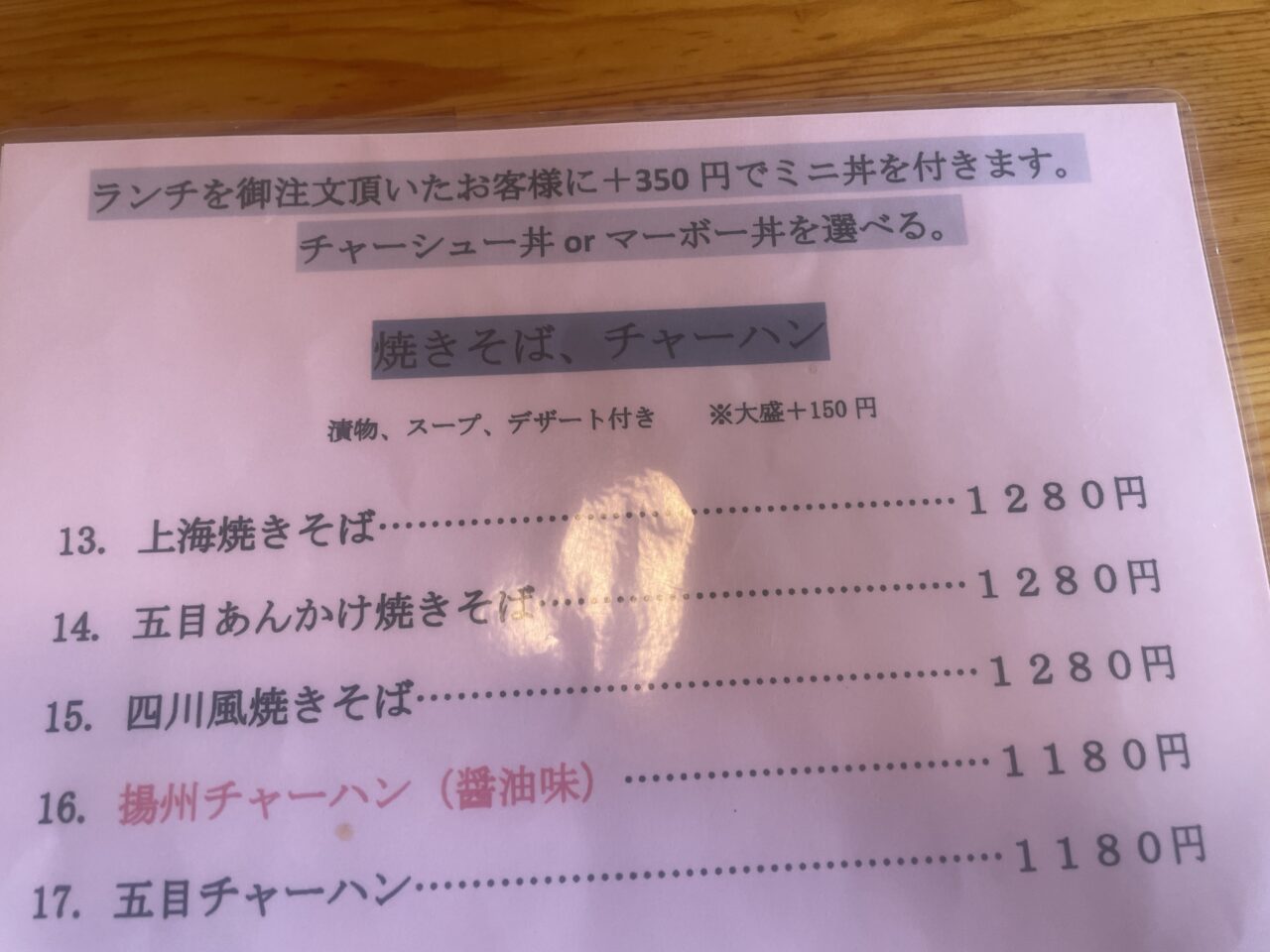 楽苑