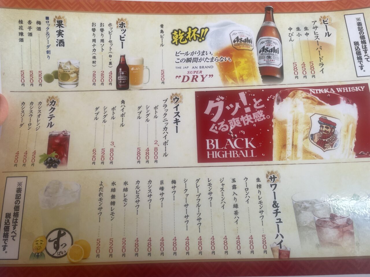 楽苑
