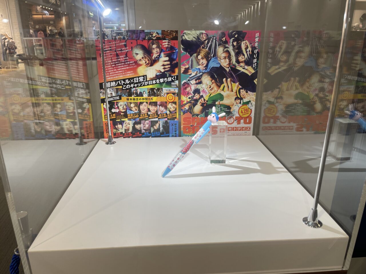 シュガーちゃんシャーペン