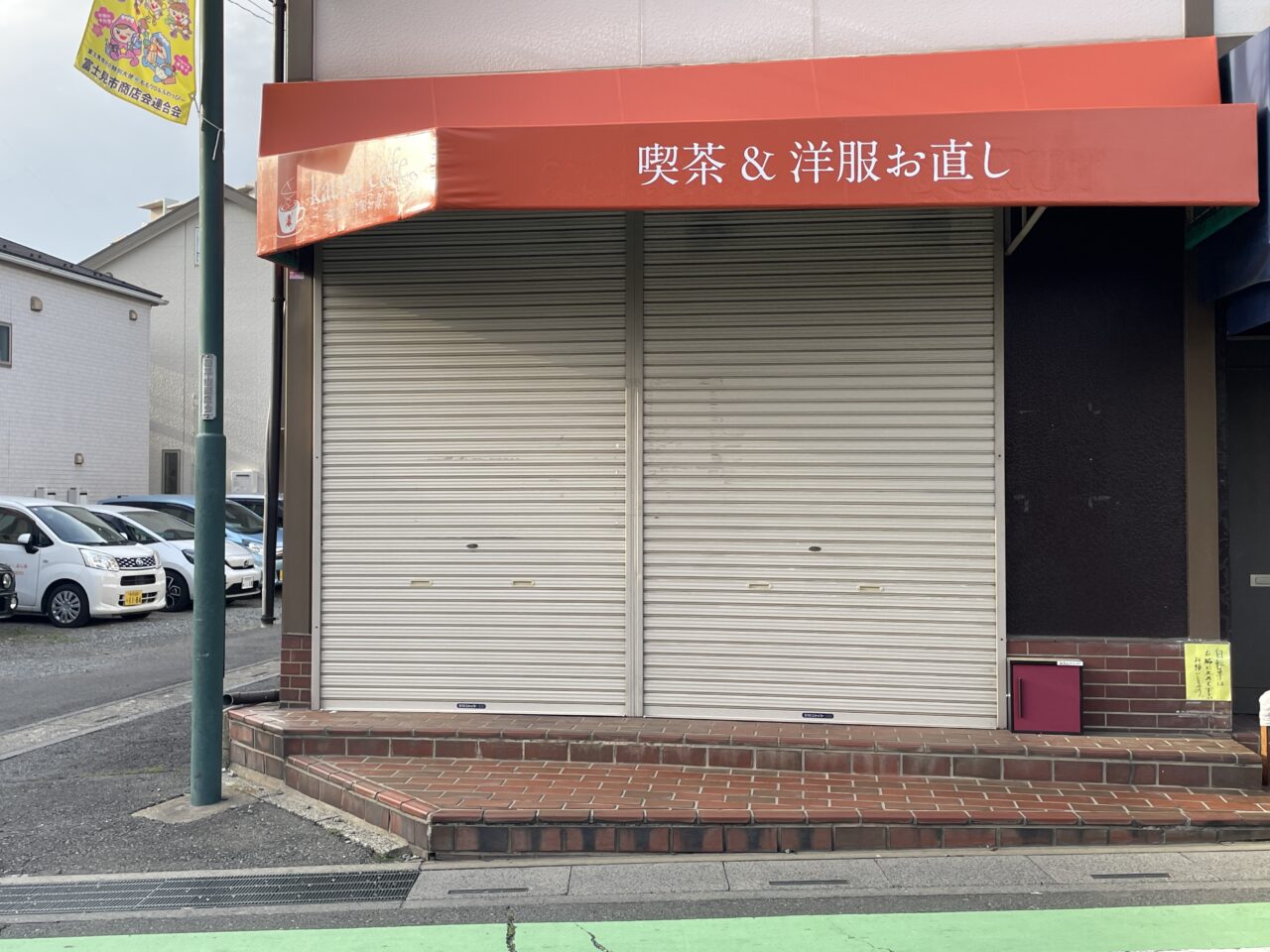 kaerucafe